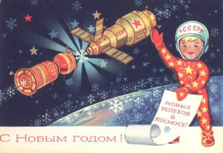 Illustration for article titled Space-Themed Soviet Postcards Are a Cosmic Delight